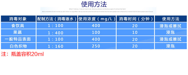 爱特福84消毒液468ml*2瓶装