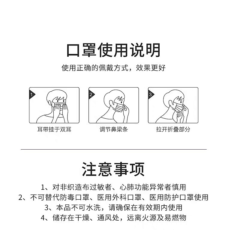 【50只倍数购买】一次性熔喷布口罩现货防尘防飞沫透气三层防护口罩