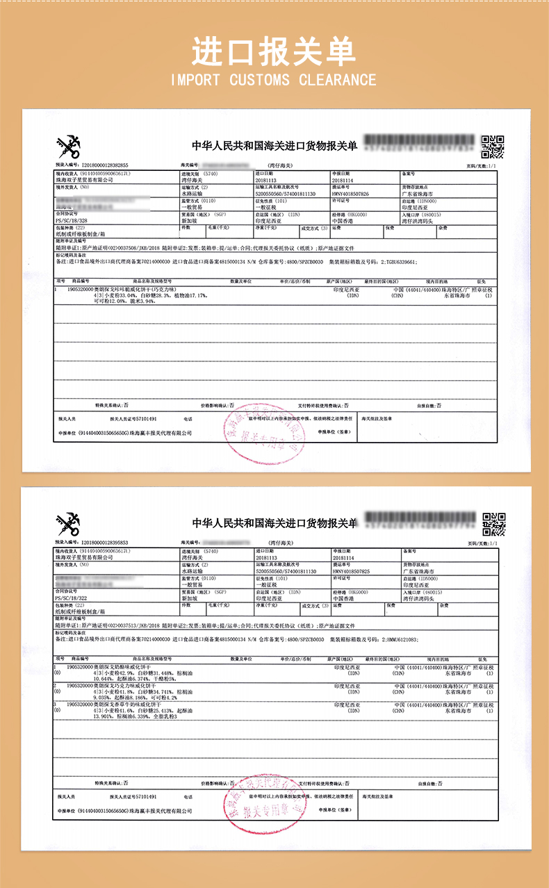 印尼Tango进口威化饼干白切达奶酪芝士味夹心威化饼 零食小吃 休闲零食114g*2盒