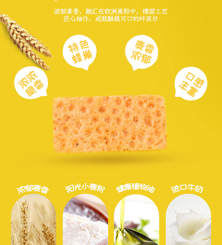 TANGO 印尼进口零食Tango奥朗探戈咔芙尔威化饼干麦香味150g*6盒