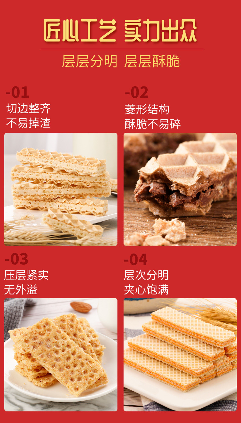 TANGO 印尼进口混合威化饼干零食大礼包新潮共享礼盒878g