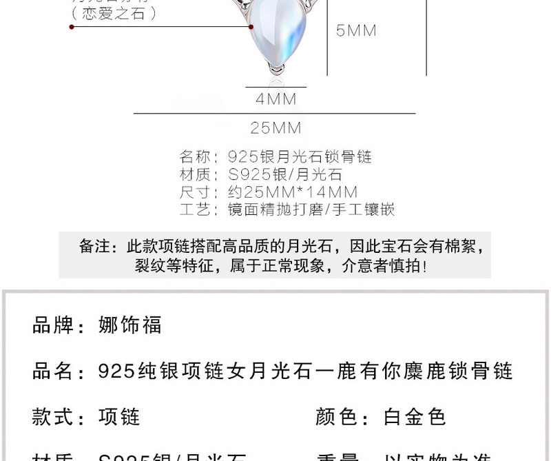 月光石简谱_月光石原石图片(5)