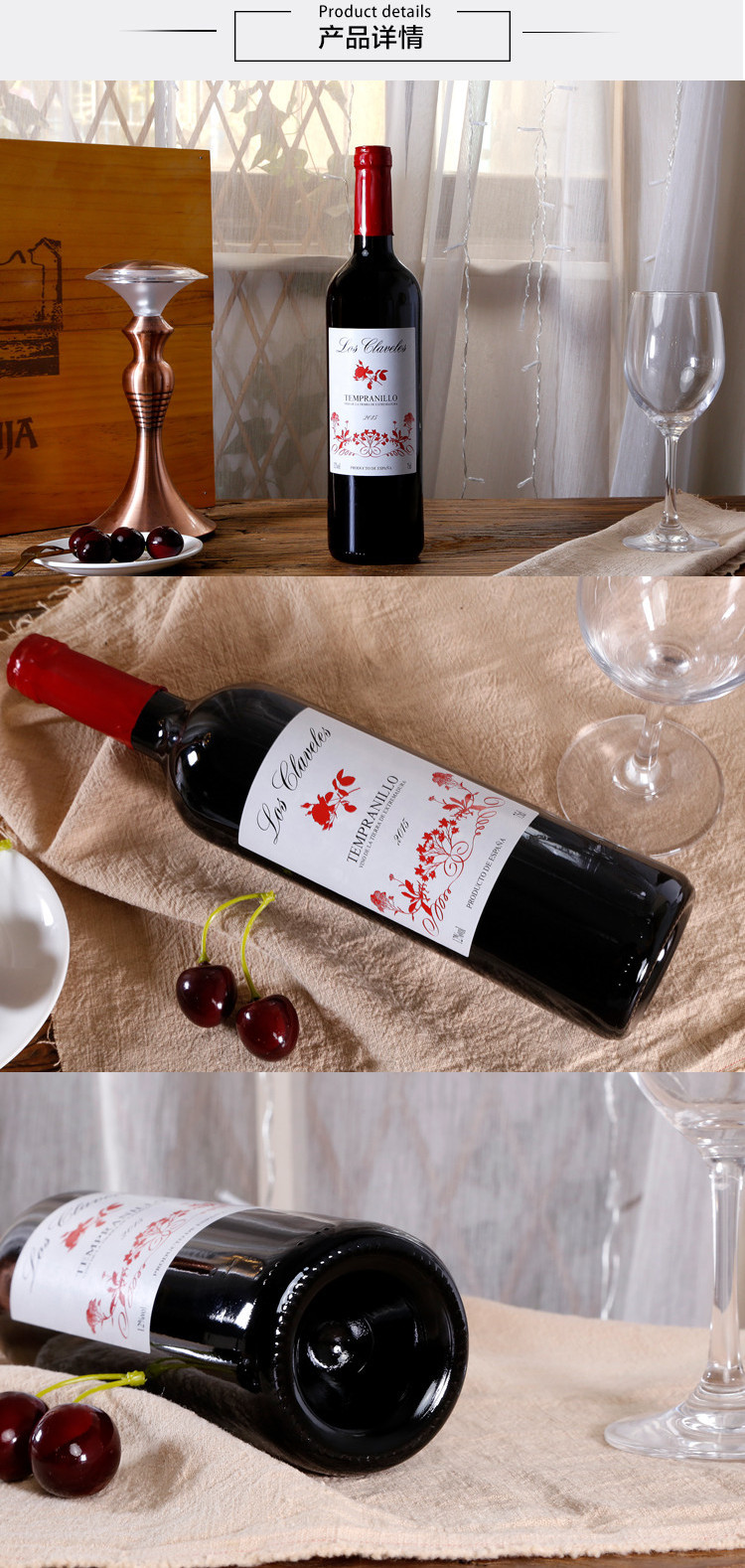 兰柏娜之花西班牙进口红酒克拉维斯干红葡萄酒2支装