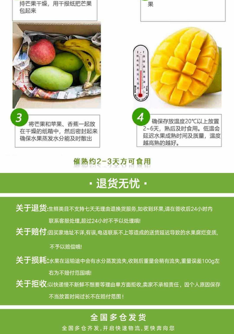 【24小时发货】广西百色芒果当季新鲜热带水果5斤装 现摘现发 小台农金煌芒