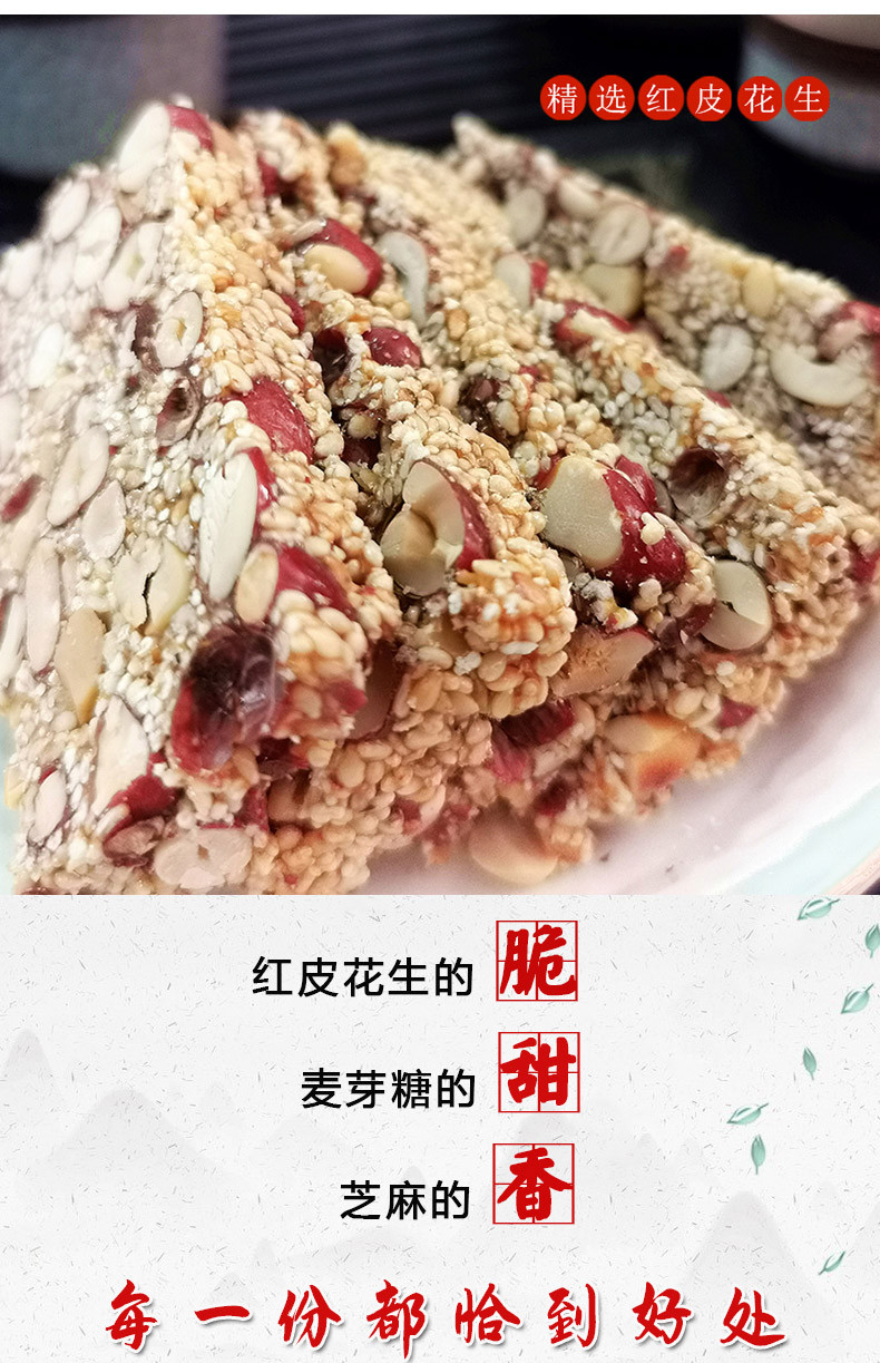 恩施非遗特产戴大姐手工杂粮酥休闲零食小吃糕点250g