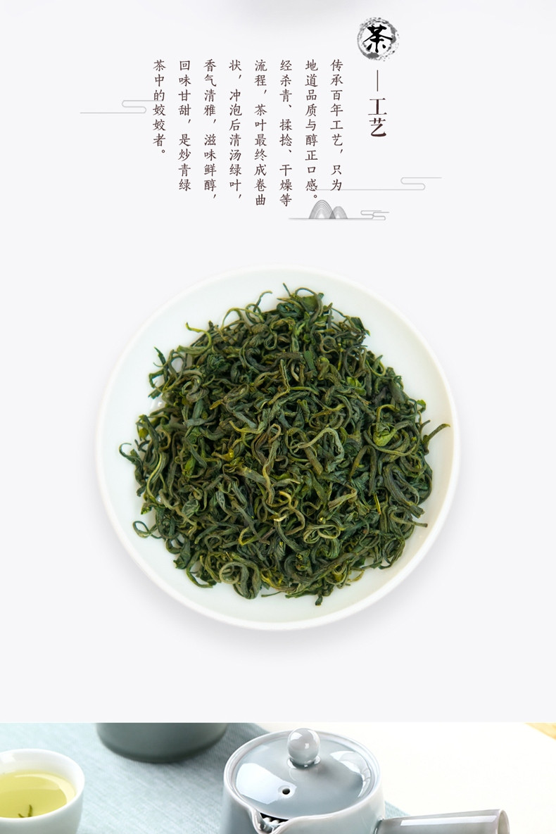 恩施硒茶高山春茶高山云雾绿茶200g罐装