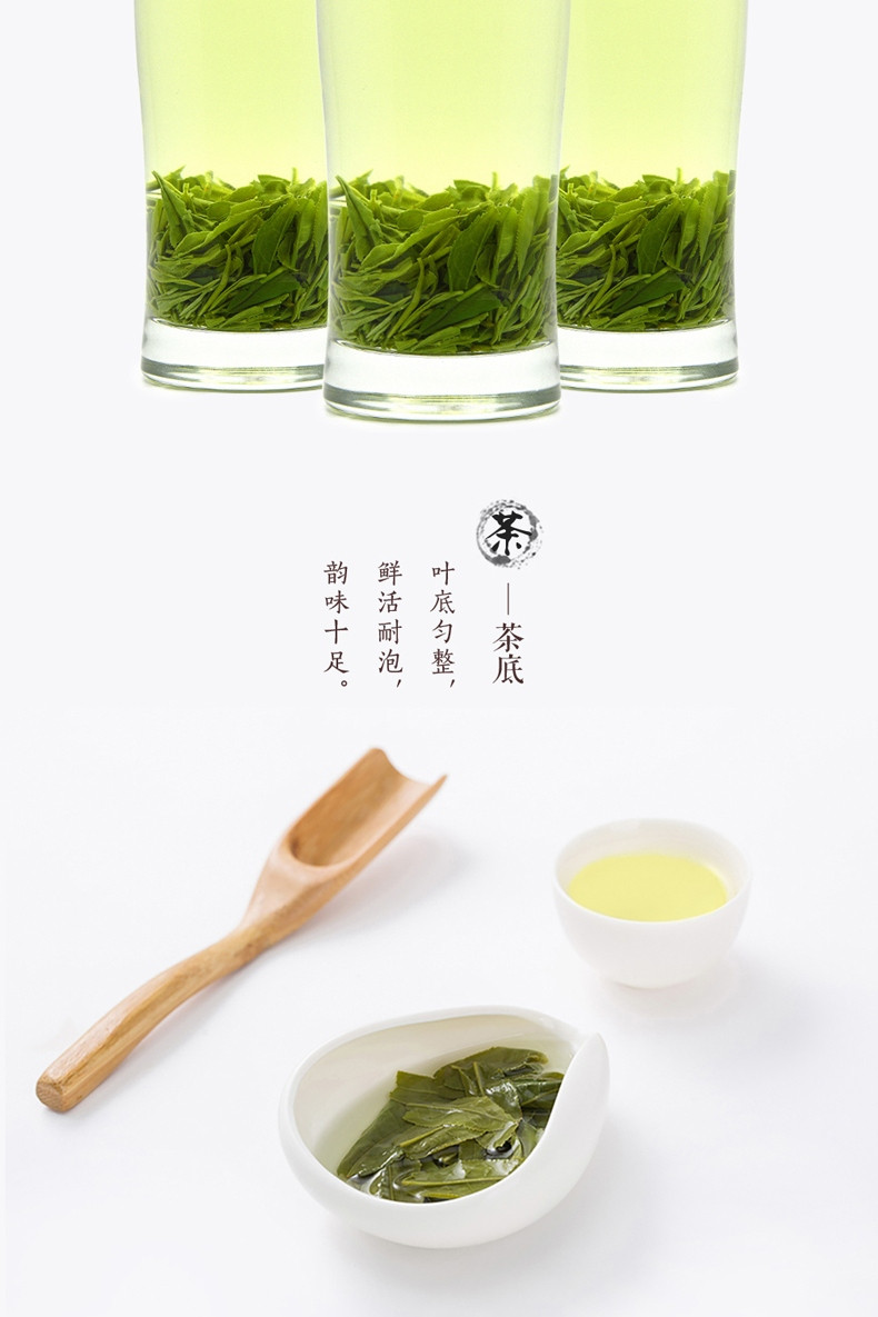 恩施硒茶高山春茶高山云雾绿茶200g罐装