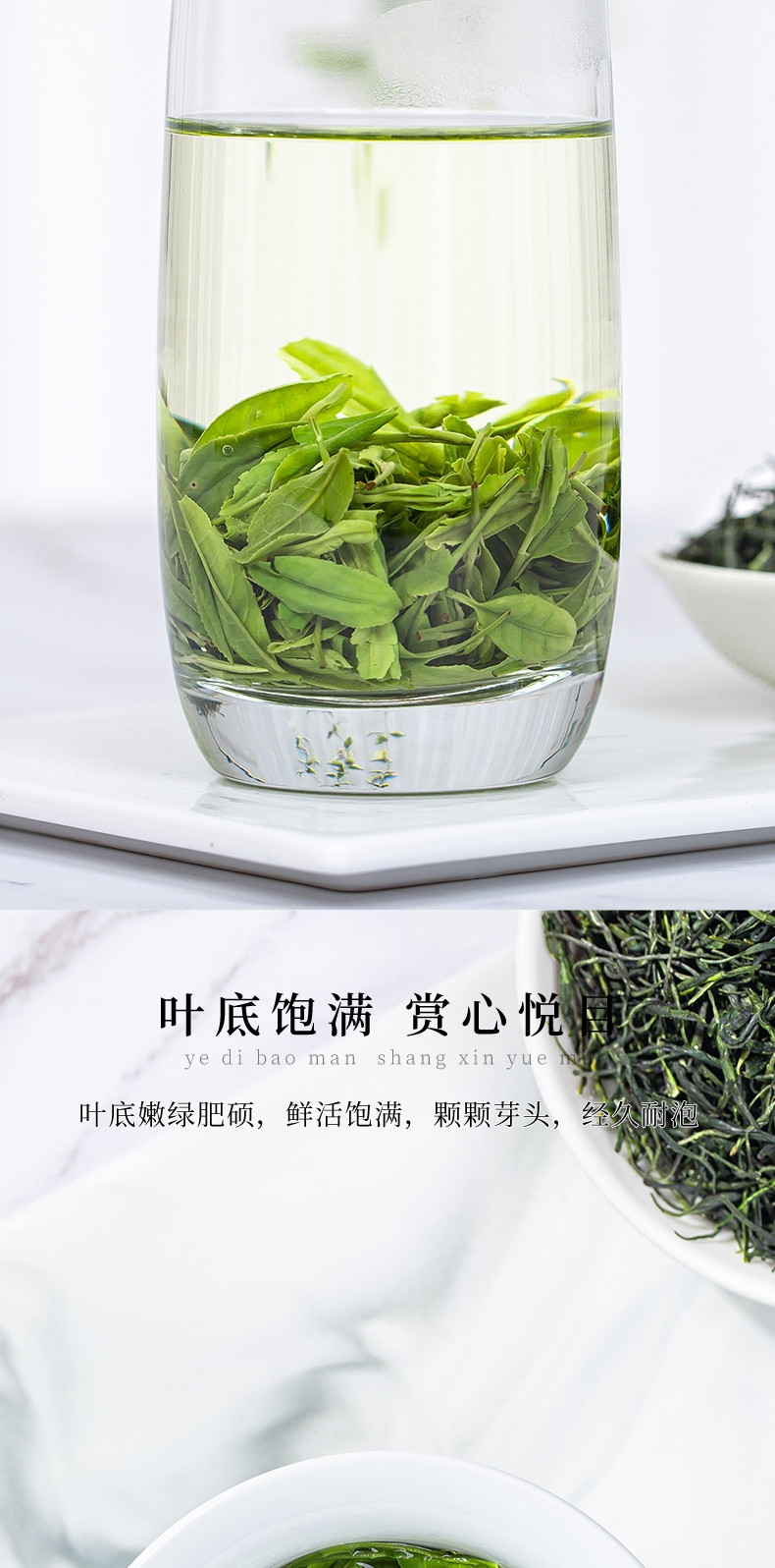 恩施玉露明前新茶一级蒸青玉露100g恩施原产高山云雾绿茶茶叶待客高档用茶