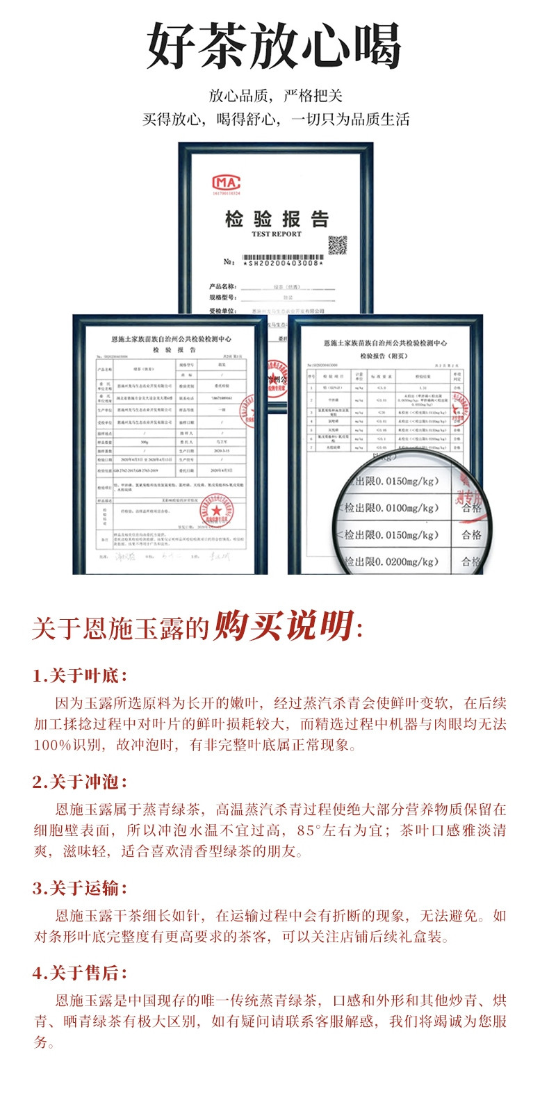 恩施玉露明前新茶一级蒸青玉露100g恩施原产高山云雾绿茶茶叶待客高档用茶