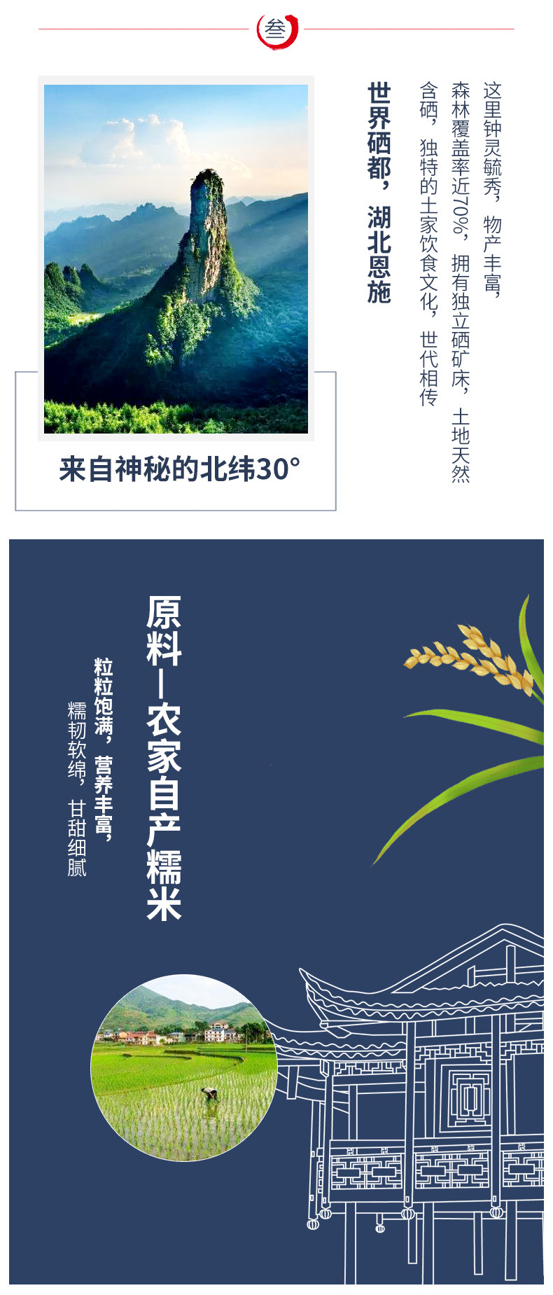 恩施手工三色杂粮糍粑、纯糯米糍粑农家传统糕点6个独立包装