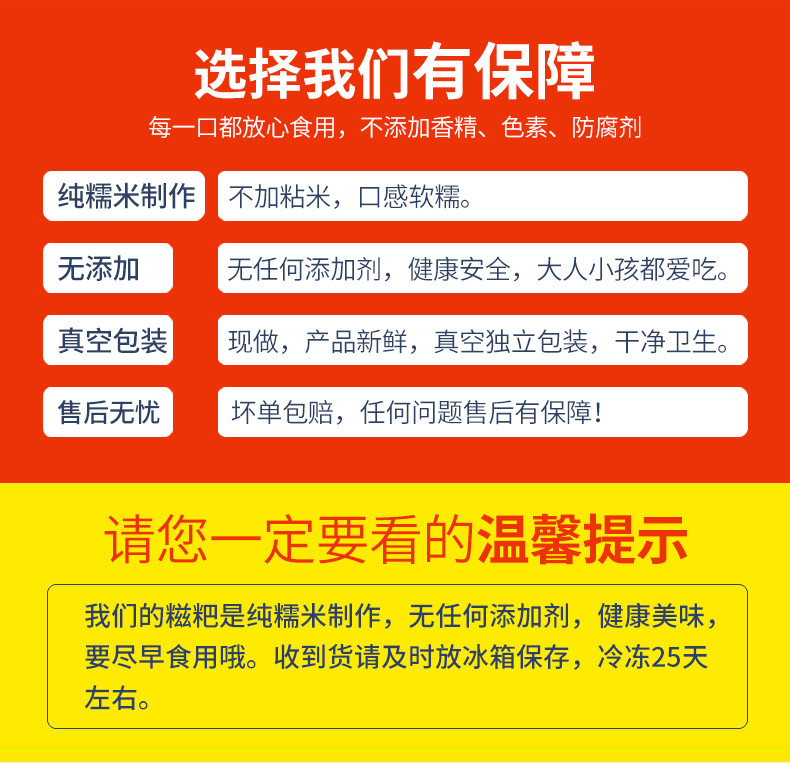 恩施手工三色杂粮糍粑纯糯米糍粑农家传统糕点125g*6袋（18个）送红糖