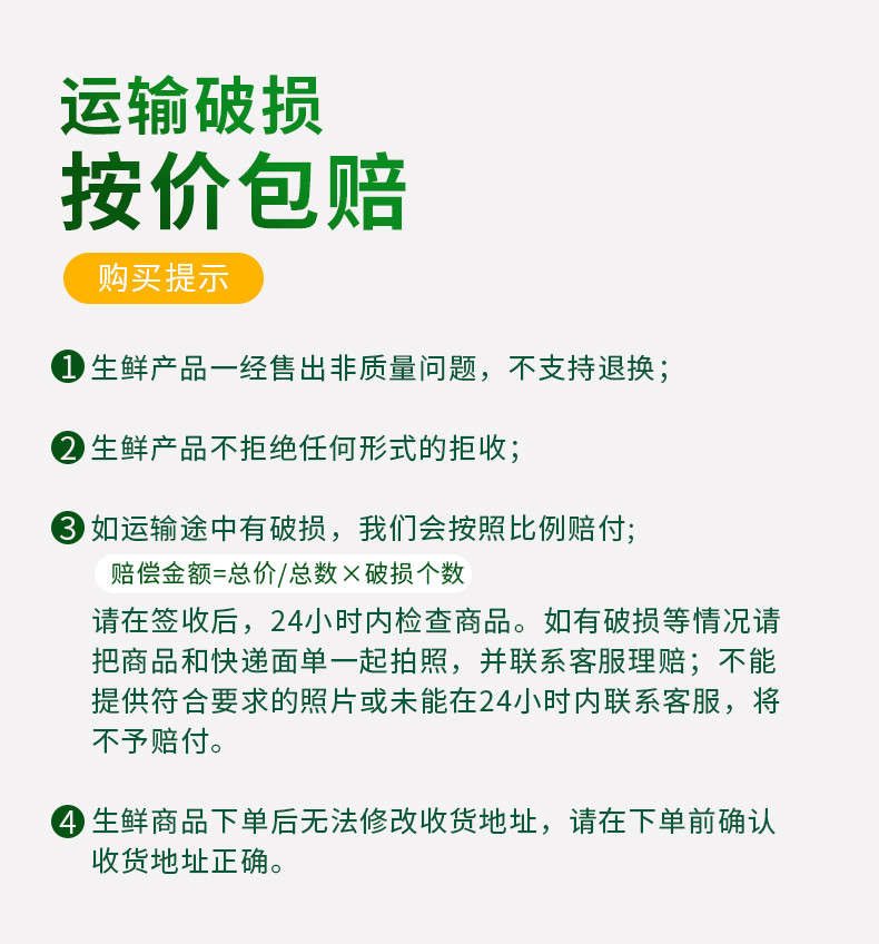 【建始馆】湖北恩施富硒生态土鸡蛋30枚