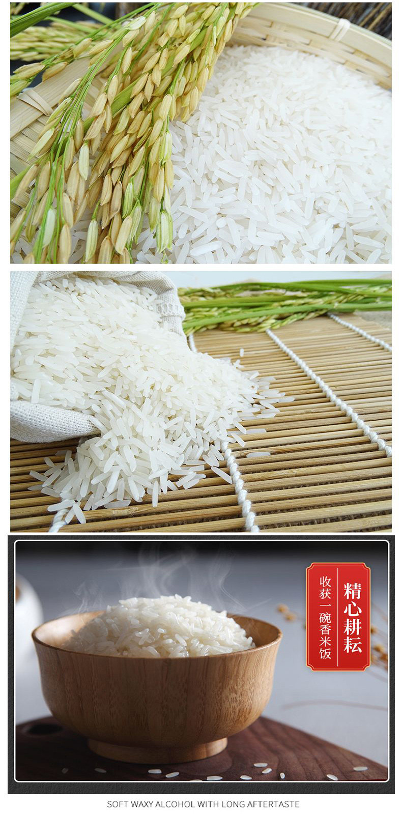 恩施土家硒香稻长粒香米2.5kg