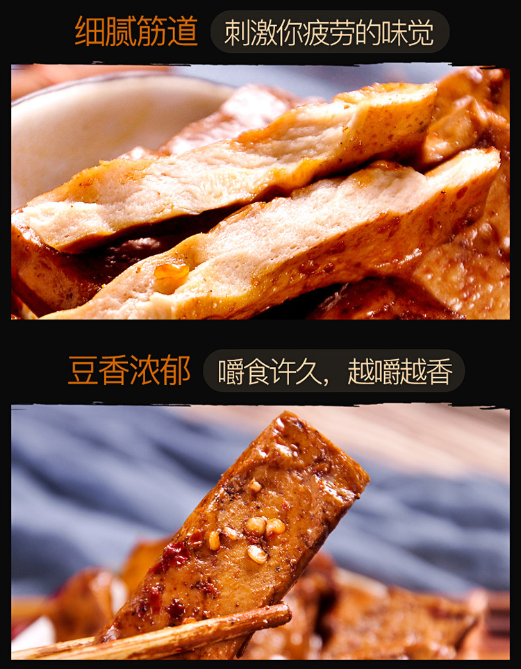 晓姚农夫 石磨豆干220g*2 五香味麻辣味各一袋