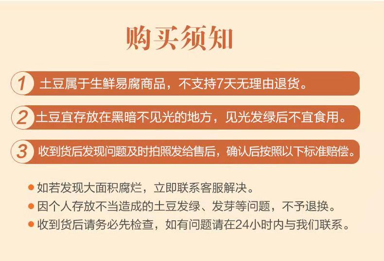 【48小时内发货】现挖现发精品土豆新鲜土豆马铃薯洋芋黄心土豆时令蔬菜批发10/5斤