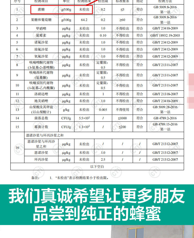 2022年新蜜天然蜂蜜400g玻璃瓶装0蔗糖0残留0添加