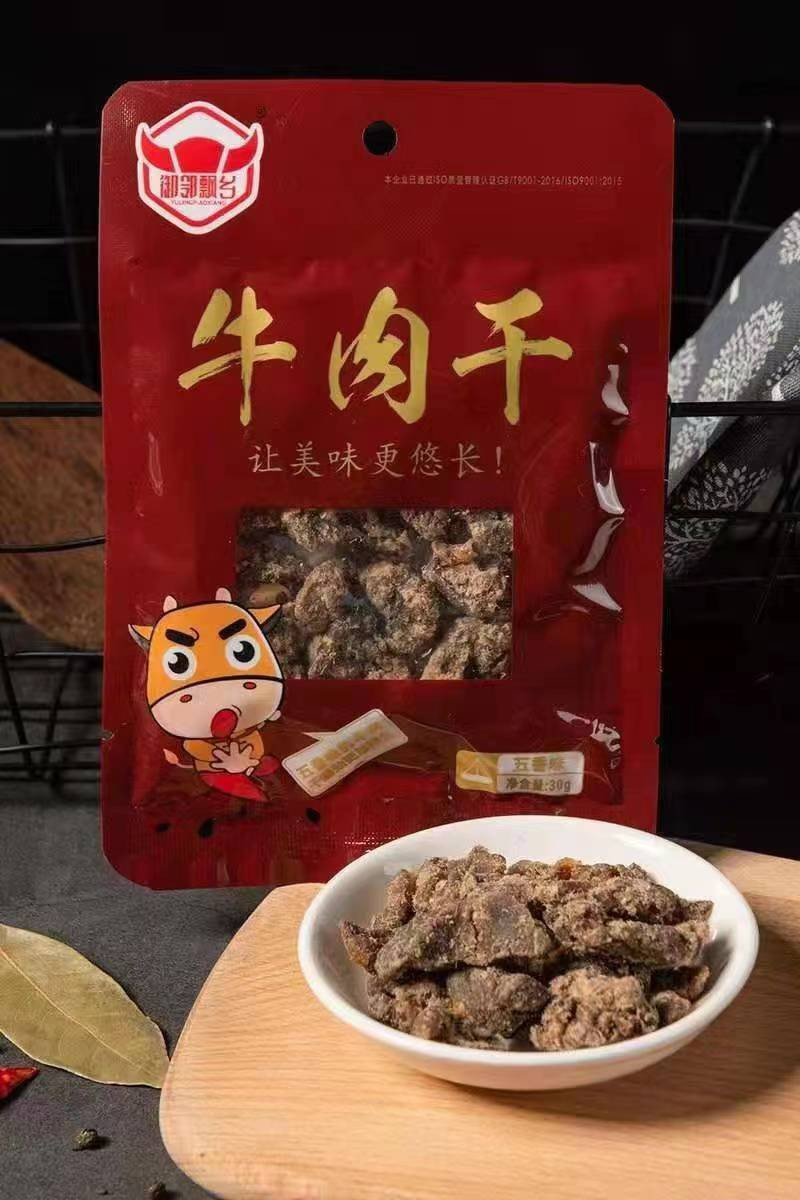 御邻飘乡 烧烤牛肉16g*2袋+五香牛肉30g+麻辣牛肉50g