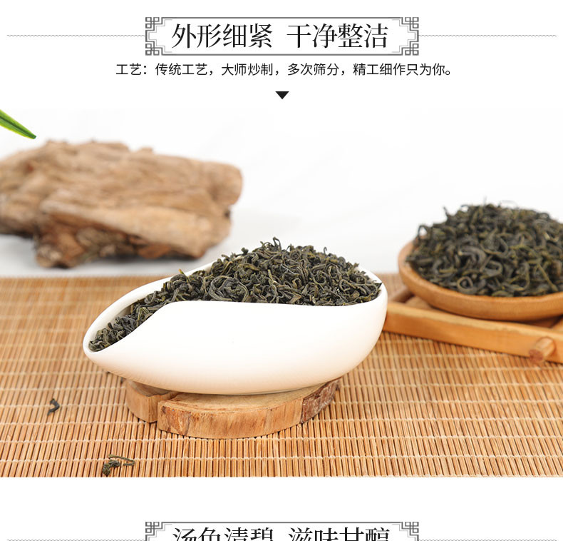 农家自产 【会员享实惠】中国松树下高山绿茶华蓥山绿茶50g