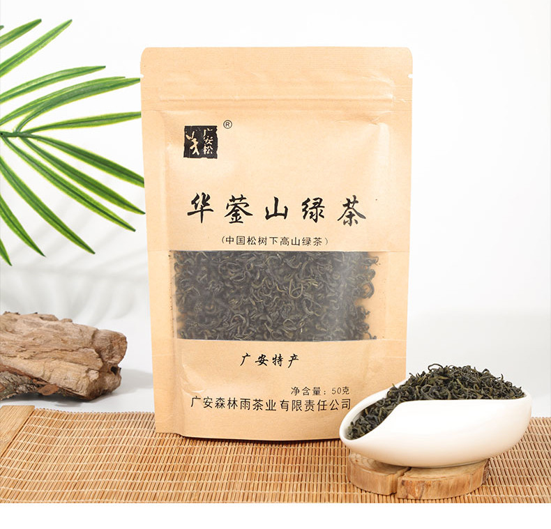 农家自产 【会员享实惠】中国松树下高山绿茶华蓥山绿茶50g