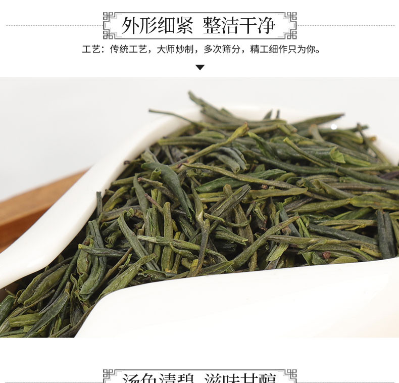 农家自产 中国松树下高山绿茶广安松针50g