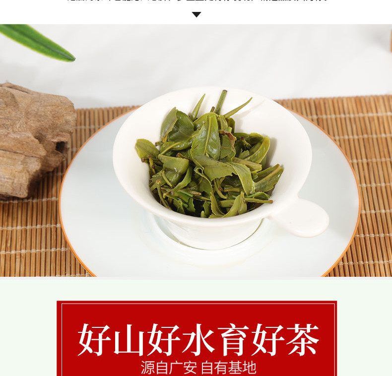 农家自产 【会员享实惠】中国松树下高山绿茶广安松针50g