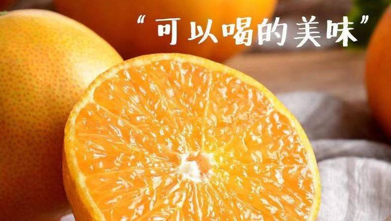 农家自产 邻水爱媛橙