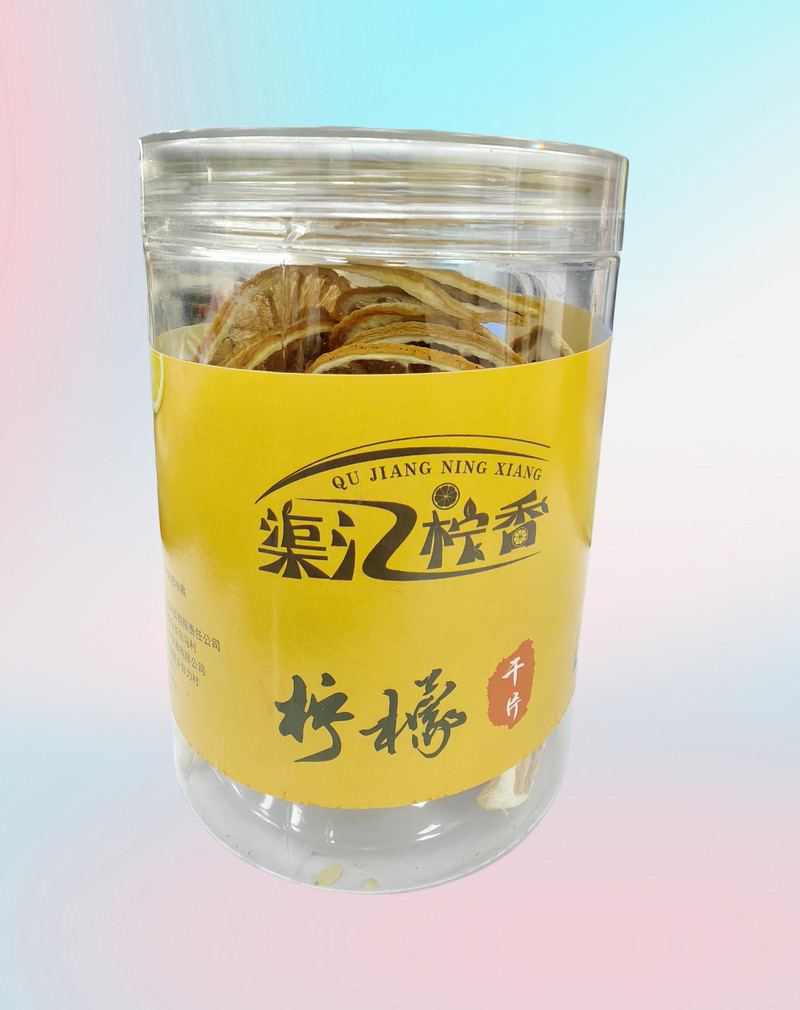 农家自产 【会员享实惠】广安白马柠檬干片 泡茶干片灌装水果茶