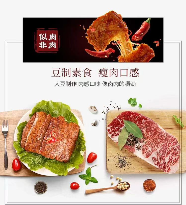 顾县 【会员享实惠】手磨豆干手撕素肉小零食四种口味混合发货