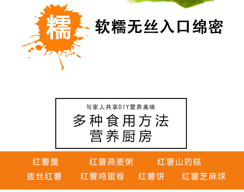 【拼购】现挖沙地地瓜新鲜糯香香薯山芋番超甜红薯软香水果蜜薯薯d