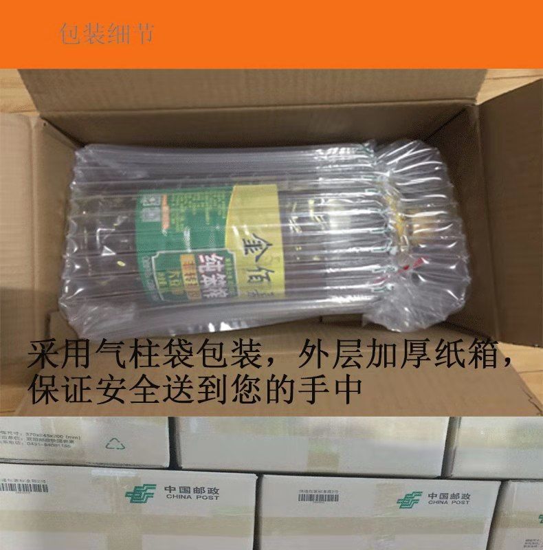 (特.价100桶)纯葵花籽油5L 非转基因食用油 物理压榨葵花油包邮