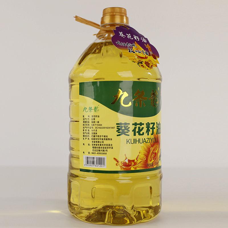 (特.价100桶)纯葵花籽油5L 非转基因食用油 物理压榨葵花油包邮