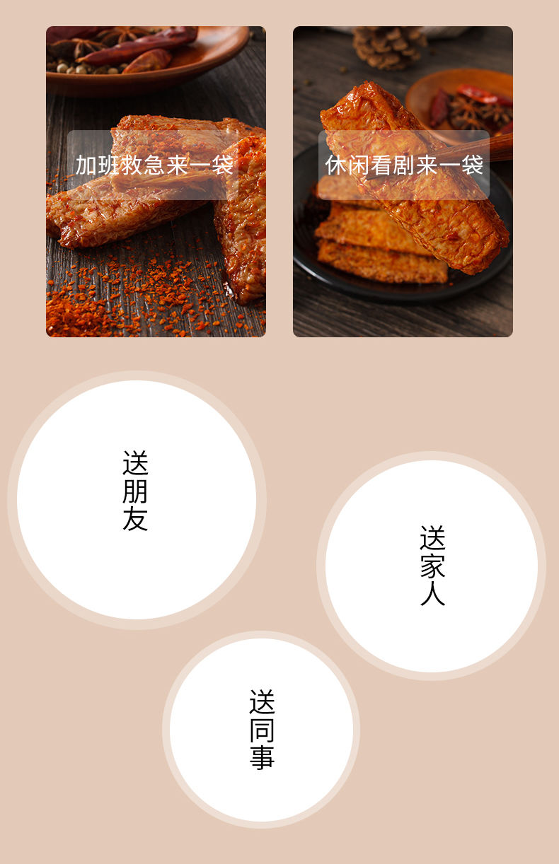 【拼购】手撕素牛排香辣素牛肉素肉豆制品豆干湖南特产网红休闲小零食批发