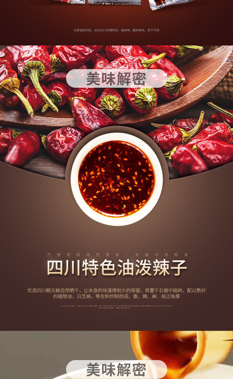 【邮乐专享特卖】阿宽红油面皮干拌面凉皮擀面皮宿舍即食速食方便面泡面整箱批发