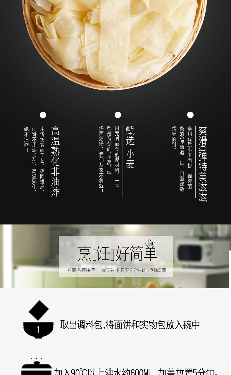 【邮乐专享特卖】阿宽红油面皮干拌面凉皮擀面皮宿舍即食速食方便面泡面整箱批发