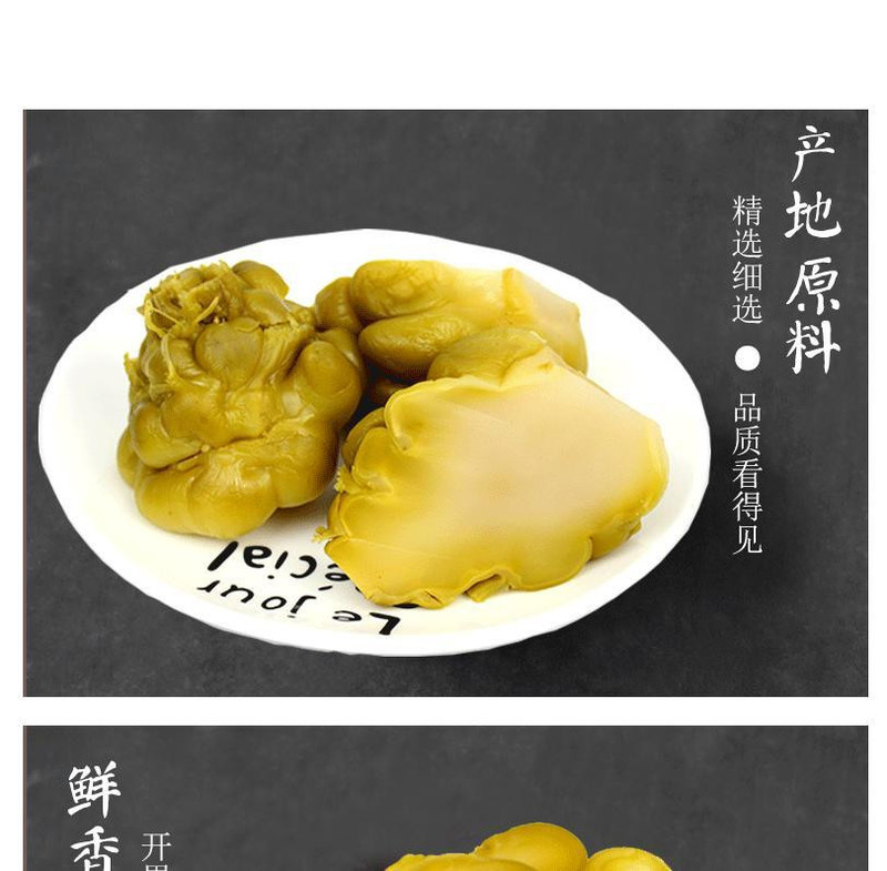 涪陵优质圆形榨菜400g/5斤包邮涪陵榨菜整颗榨菜头下饭菜调料全形