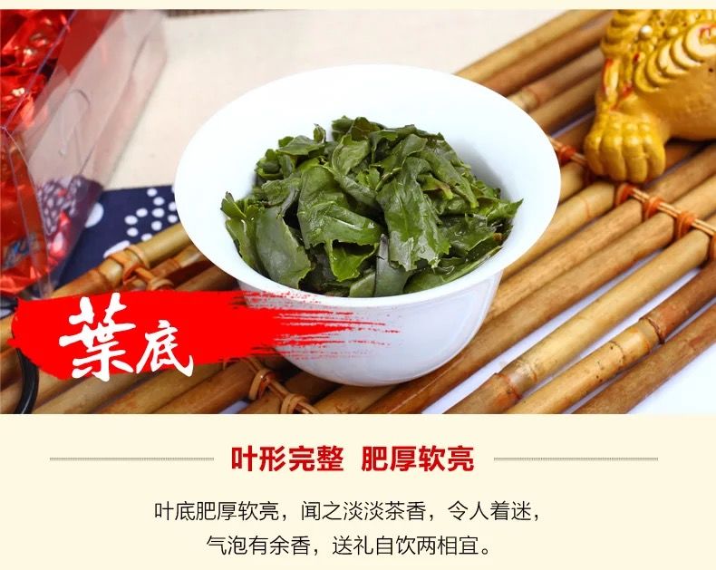  新茶铁观音浓香型正山小种金骏眉大红袍茶叶多款可选