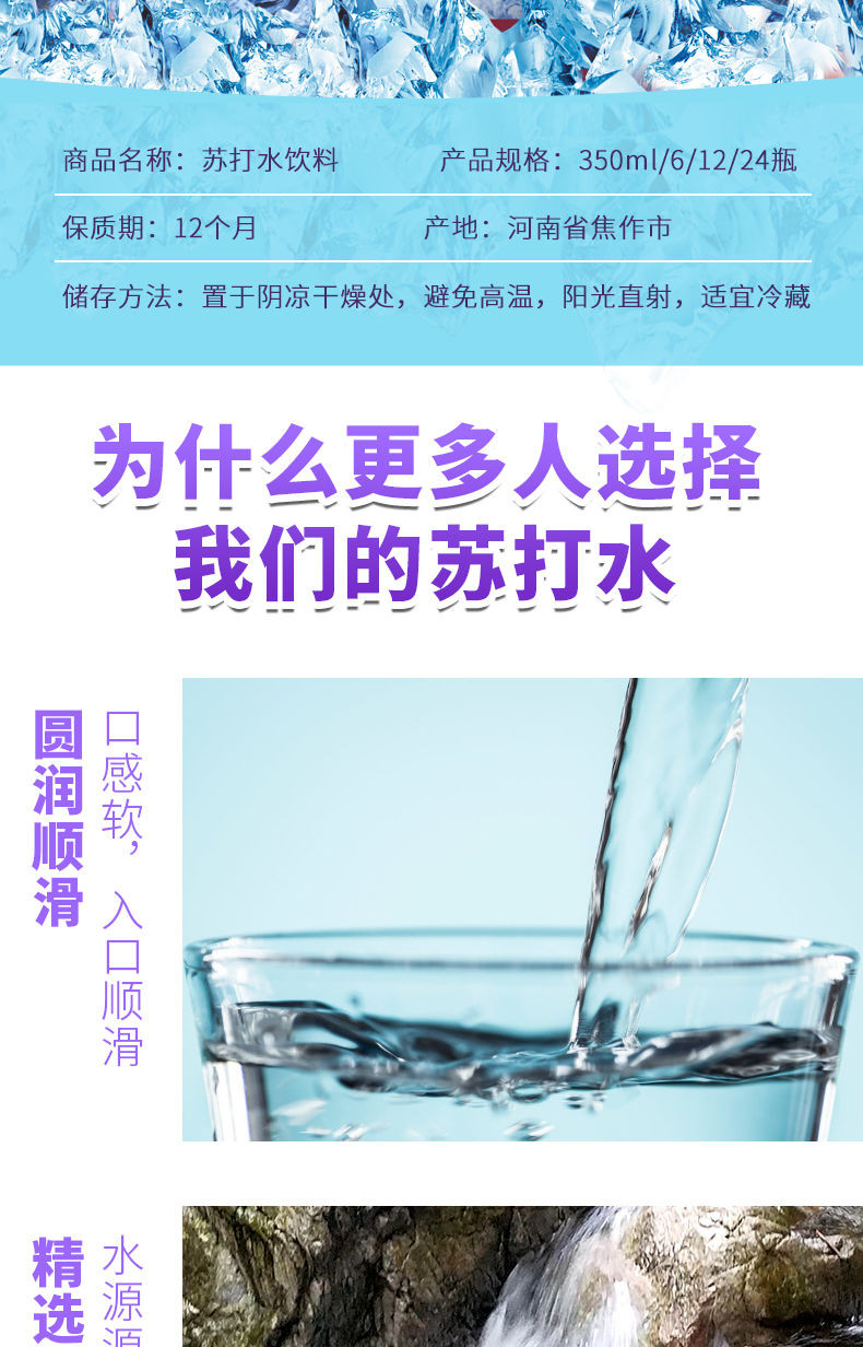 田之初苏打水350mlx24无汽弱碱矿泉水果味饮料整箱柠檬多规格