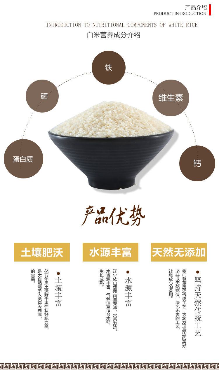东北大米10斤20斤批发2019年新米辽星白米生态白米农家自产圆粒米