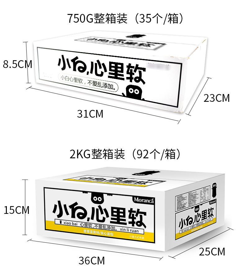 【超值30包】小白心里软乳酸菌夹心面包早餐口袋蛋糕糕点网红零食8包