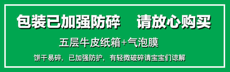 【5斤更实惠】香葱饼干薄脆小饼干类休闲食品零食散装批发整箱1斤