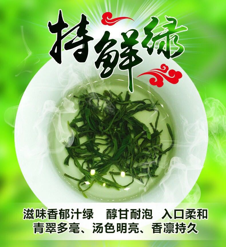 500g信阳毛尖茶叶日照绿茶浓香耐泡,包邮