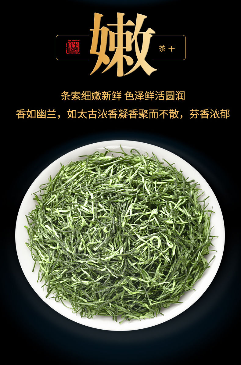 信阳毛尖2020新茶毛尖茶叶绿茶明前春茶新茶叶罐装红茶茉莉批发礼盒125g