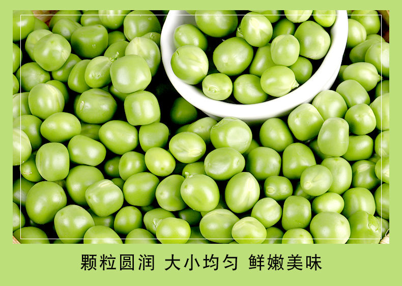 云南豌豆荚新鲜蔬菜类农家自种带壳大青豆荷兰甜豆角3/5/10斤包邮