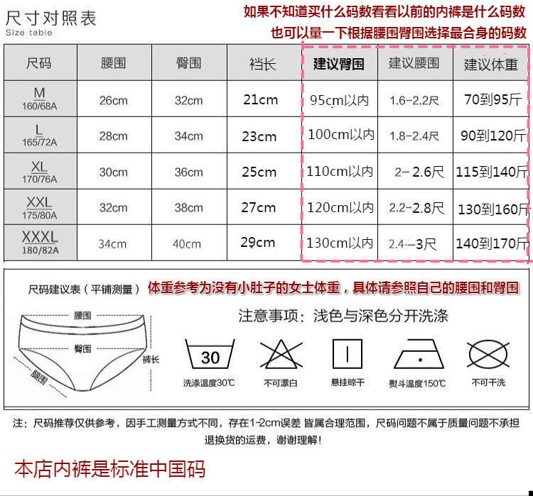 【95棉纯棉】3/5条内裤女纯棉中腰收腹大码全棉三角裤内裤女