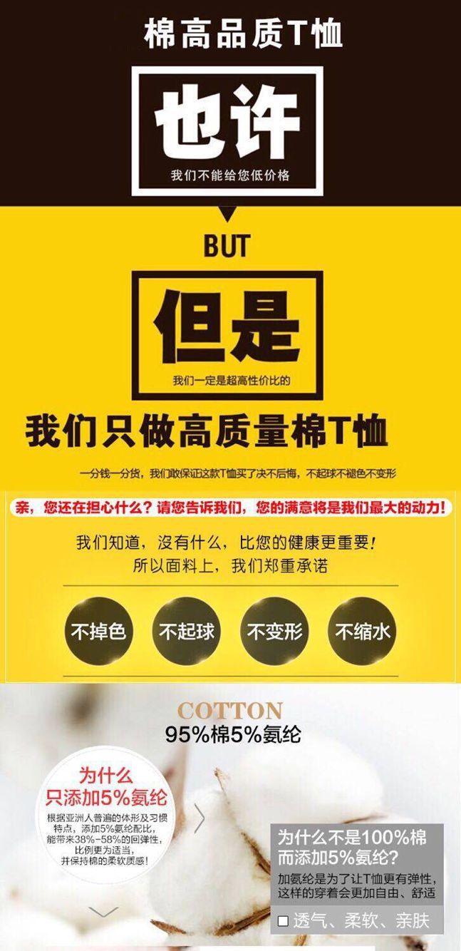 95棉网红条纹短袖t恤2020年夏季新款女装修身上衣学生韩版打底衫