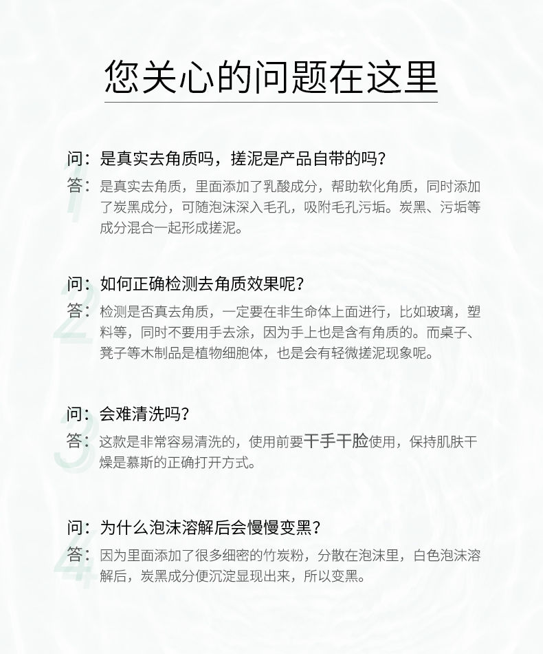 紧致毛孔去角质慕斯脸面部男女深层清洁正品角质摩丝黑头死皮粉刺