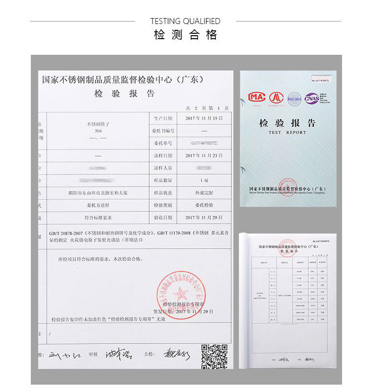 【今日】5双10双家庭套装304不锈钢筷子家用防滑不发霉高档快子