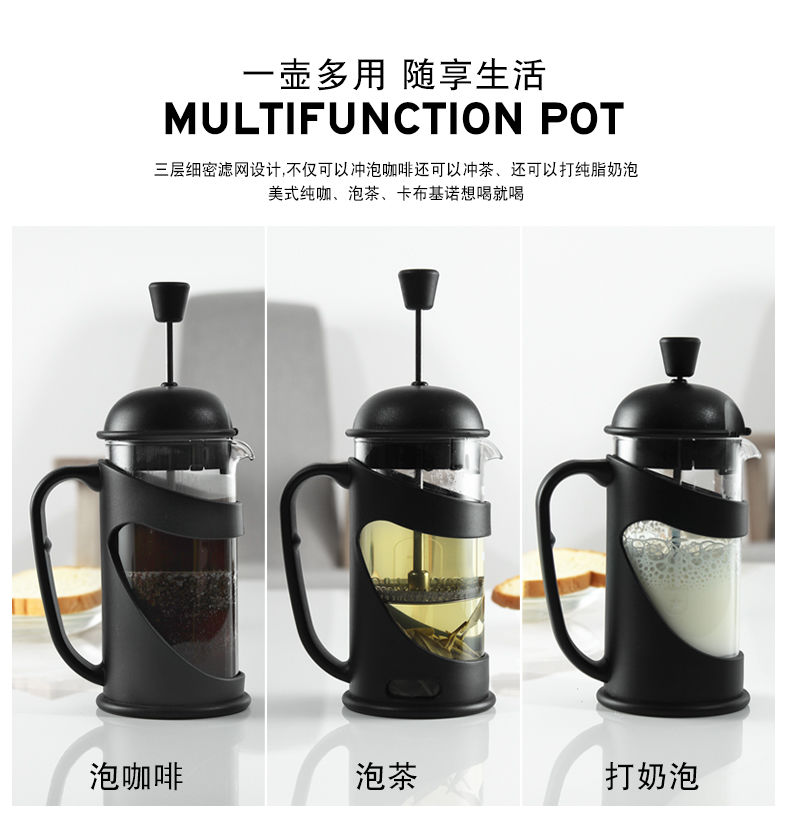 法压壶咖啡壶手冲滤压壶玻璃冲茶器打奶泡按压泡茶壶咖啡过滤杯器