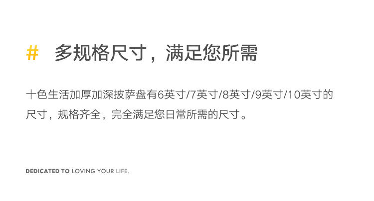 披萨盘烤盘圆形不沾家用商用烘焙烤箱6/7/8/9寸pizza蛋糕模具套装