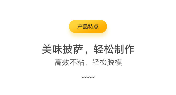 披萨盘烤盘圆形不沾家用商用烘焙烤箱6/7/8/9寸pizza蛋糕模具套装